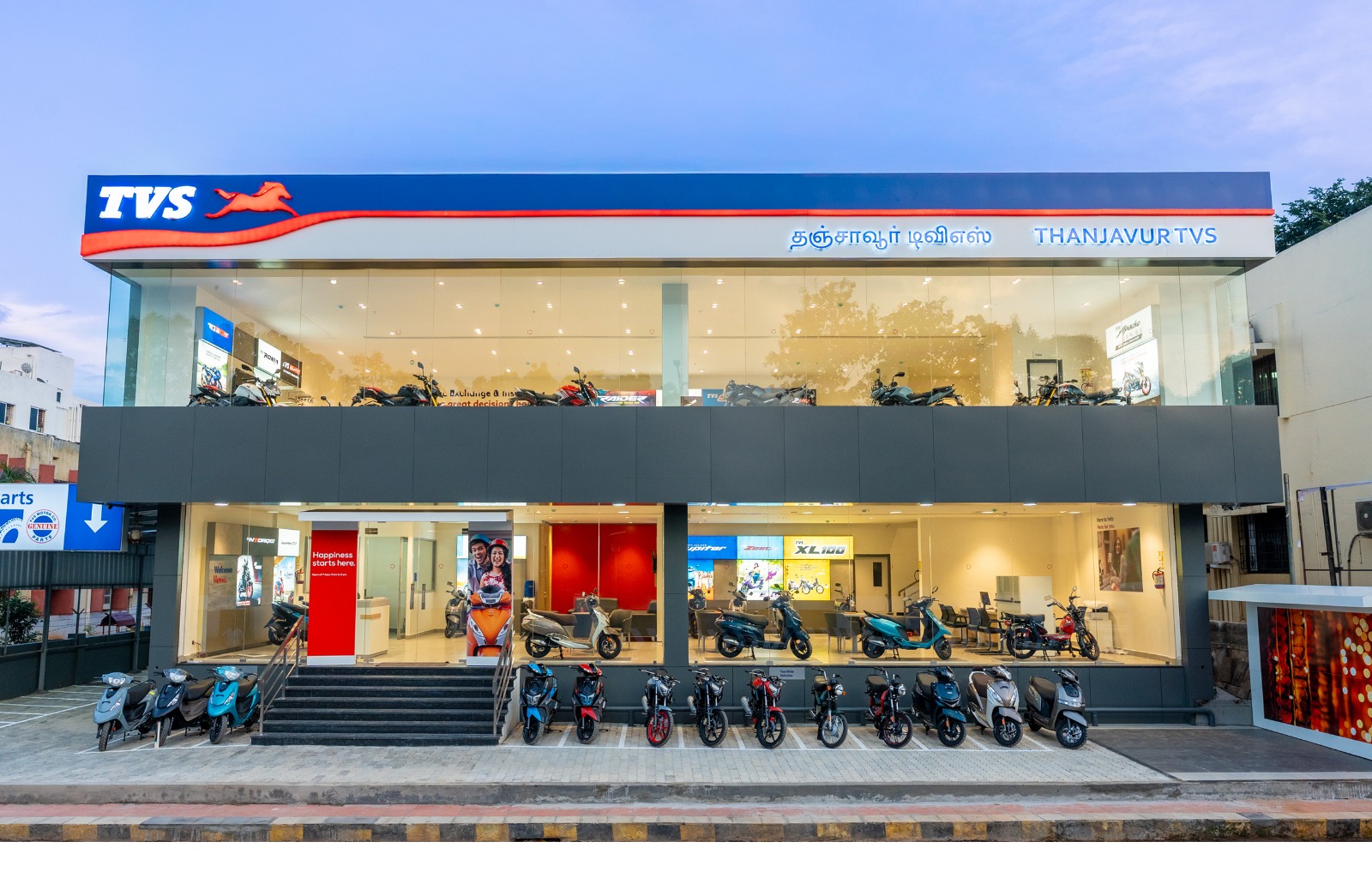 Thanjavur TVS Showroom